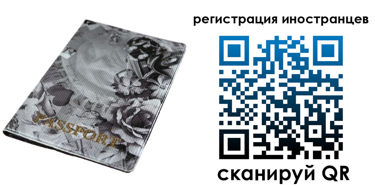 прописка в Малоярославце