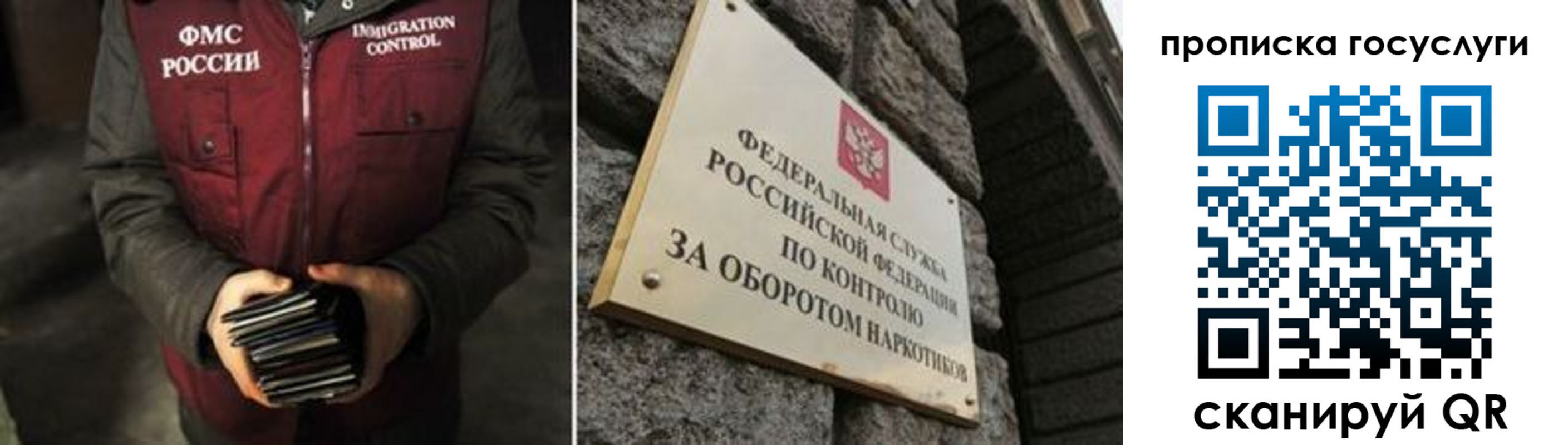 временная регистрация поиск в Малоярославце