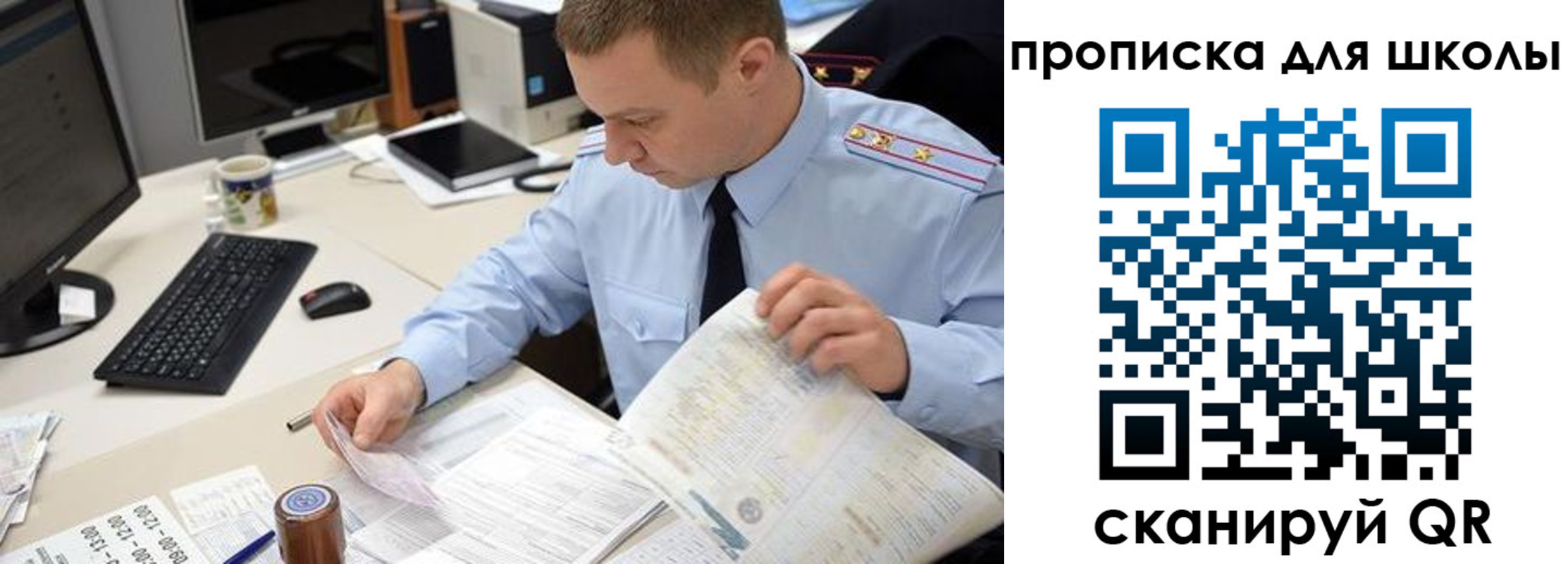 прописка паспорт в Малоярославце