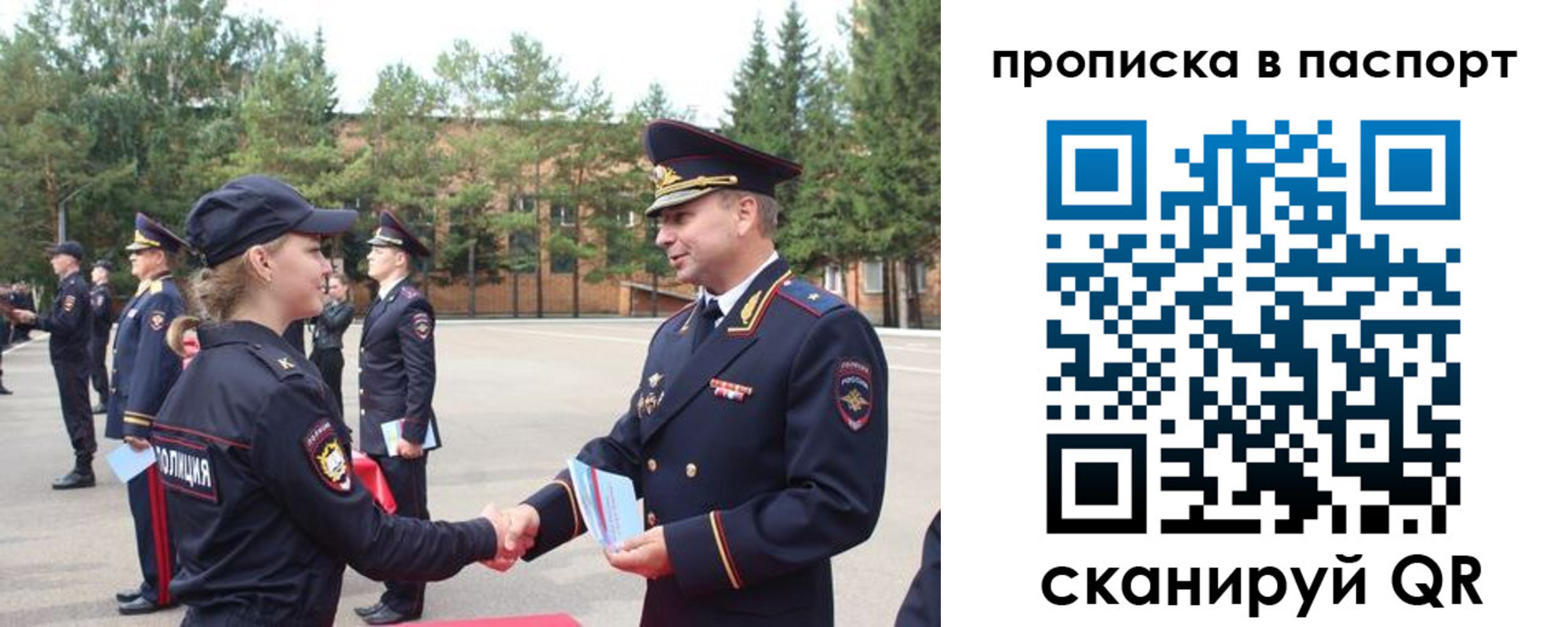 временная прописка в Малоярославце